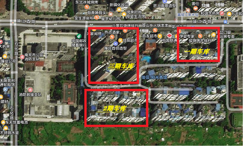 陽光香緹小區(qū)、蝶院小區(qū)大批地下車位和兒童公園商鋪、文星商住房地產(chǎn)拍賣公告